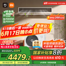 小米（MI）米家 3匹 一级能效 一拖一风管机 中央空调  75FW-OC20/N2B1【2025新款】国家补贴 