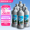 蓝星汽车玻璃水0℃ 2L*6瓶 去油膜雨刮水强力去污虫胶鸟粪通用清洗剂