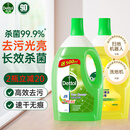 滴露（Dettol）地板清洁剂无水印混香2瓶拖地清洁剂木地板清洁剂去污杀菌