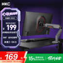 HKC 显示器支架显示屏幕机械臂电脑桌旋转升降居家办公灰黑色承重9KG增高架免打孔75mm100mm KR22