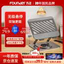 方正Founder笔记本电脑支架 平板散热器360°旋转无极升降折叠 适用苹果小米联想拯救者便携悬空立式显示增高桌