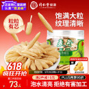 同仁堂品牌北京同仁堂四川麦冬200g泡养生茶冬麦东非野生中药材四宝茶料