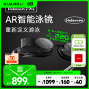 光粒【618开抢】Holoswim2Pro AR智能泳镜防雾近视泳镜专业游泳装备