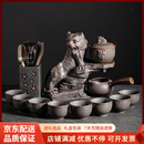 QWC轻奢品牌紫陶懒人茶具套装虎虎生威功夫泡茶神器紫砂茶杯整套家用 礼盒装