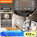 苏泊尔（SUPOR）0涂层球釜电饭煲IH无涂层4L大容量316L不锈钢家用多功能智能1-8人电饭锅SF40HC2984