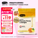 康维他（Comvita）麦卢卡UMF10+进口蜂蜜糖500g柠檬味生日礼物送父母长辈礼品节日礼