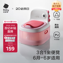 babycare儿童马桶坐便器小马桶宝宝马桶多功能婴幼儿便盆6月-6岁 维尔粉