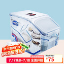乐扣乐扣（LOCK&LOCK）塑料杂粮米桶密封储物米箱12升装（可装10kg大米）带滑轮赠量杯 