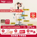 爱果乐（IGROW）儿童学习椅学生椅儿童座椅儿童椅写字椅【固定气杆 升降脚踏】