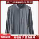 GUYNGTAS品牌男士冰丝防晒衣男夏季薄款休闲速干宽松大码中老年外套 深灰色 深灰色 L