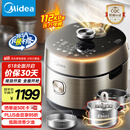 美的（Midea）【国家补贴】低脂浓香电压力锅5L低音IH 2200W智能预约112KPa可调高压锅4-6人0涂层电饭煲S5892NF
