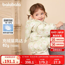 巴拉巴拉婴儿花版羽绒服女童冬季短款外套保暖2024甜美时尚萌208424107010