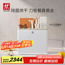 双立人（ZWILLING）刀具套装中片刀斩刀多用刀菜刀砧板餐具珍珠白双重除菌刀架26件套