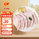 CP正大食品樱桃谷鸭掌1斤生鲜冷冻  带骨鸭掌鸭爪鸭卤味麻辣鸭货