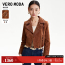 VEROMODA皮衣2024秋季新款气质短款拉链猪剖层皮夹克女324310005 绚棕色 M