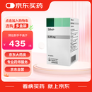 【原研进口】森福罗 盐酸普拉克索片 0.25mg*90片/盒