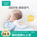 全棉时代 婴儿汗巾宝宝纯棉纱布幼儿园垫背巾小熊+小鹿+小猫25*50cm 3条