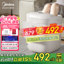 美的（Midea）泡脚桶杀菌洗脚盆加热自动按摩足浴盆泡脚盆泡小腿按摩盘可拆洗情人节礼物生日送长辈 ZL2暖阳白