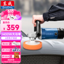 东成抛光机S1P-FF04-180调速抛光机汽车打蜡打磨抛光电动工具