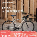 迪卡侬RC100升级款公路自行车弯把铝合金通勤自行车M5204975