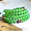 嘉达宝亚和田玉俄罗斯碧玉乌兰海苹果阳绿多圈手串手链圆珠项链毛衣链手持 圆珠项链