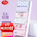 浪莎（LangSha）儿童内裤女童内裤中大童5A抑菌内裤宝宝青少年平角短裤6条装 130