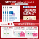 敷尔佳新款白膜4盒 械字号医用敷料面膜状敷感升级医用透明质酸钠修复贴