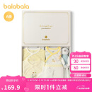 巴拉巴拉新生儿礼盒宝宝满月礼初生礼物用品大全婴儿礼盒洋气208225156201