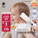 babycare婴儿理发器整机防水低音自动吸发儿童剃头发礼盒宝宝专用 辛德白