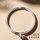 若妃pt950铂金手镯女白金女士手镯实心光面镯子新款两世欢手镯女送礼 铂金950:内径58mm 重47g 约3.6mm