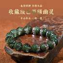 侗秘收藏级天然巴西绿幽灵水晶手链聚宝盆水晶手串送女友老婆生日礼物 绿幽灵12mm【殿藏级】