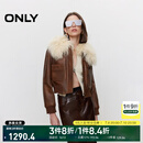 ONLY 春夏设计感口袋毛领直筒短款皮衣外套女|124428008 E10 烤椰子棕色 L
