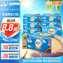 洁云卫生纸 本色纸4D溶+402张(3层)*10包 方包箱装 速溶草纸抽纸厕纸