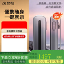 科大讯飞（iFLYTEK）AI录音笔 录音转文字 智能降噪中英互译录音器 随身小巧便携录音