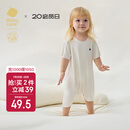 babycare山茶花宝宝爬服春夏连体衣包屁衣新生婴儿衣服 贝壳白 80cm 