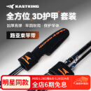 kastking卡斯丁路亚竿束竿带竿稍保护套绑竿带加长加厚 黑橙色