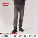 Levi's李维斯男士502美式怀旧复古锥形修身简约时尚潮流牛仔长裤 浅烟灰色 32 (32)
