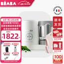 BEABA辅食机婴儿蒸煮搅拌一体宝宝多功能变频营养打泥米糊料理机NEO 京瓷套装（白） 2叶刀头
