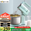 小熊（Bear）打蛋器 家用电动打蛋机 奶油奶盖打发器 烘焙手持自动搅蛋器 搅拌器DDQ-B03V1
