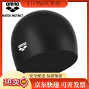 阿瑞娜（arena）阿瑞娜23年新款硅胶泳帽男女通用防水舒适不勒头游泳帽 黑色