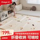 丸丫宝宝爬行垫婴儿加厚家用爬爬垫xpe儿童折叠垫地垫1.5*1.8米2CM