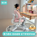 黑白调儿童G6儿童学习椅学生椅子儿童座椅家用可升降椅调节学生写作业写字椅