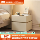 林氏家居床头柜奶油风小型床边简约柜子卧室新款LS459B2