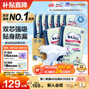 包大人（Dr.P）基础型成人纸尿裤M80片（腰围：70cm-110cm）老年人产妇尿不湿