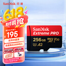 闪迪（SanDisk）256GB TF（MicroSD）内存卡 A2 4K V30 U3 C10 至尊超极速移动存储卡 读速200MB/s 写速140MB/s