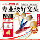 惠百施（EBISU）65孔宽头软毛牙刷成人超高效Pro+护龈抗敏清新口气家用4支
