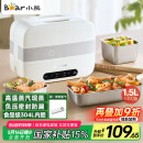 小熊（Bear）加热饭盒 电热饭盒 自热饭盒 电加热保温饭盒 双层304不锈钢上班族热饭神器微电脑蒸煮 DFH-C15B9