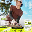 蕉下（beneunder）防晒冰袖男冰丝袖套男护袖男开车骑车防晒手臂夏季防紫外线漫暮黑
