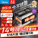 美的（Midea）暖阳消毒柜嵌入式家用 厨房餐具碗柜碗筷茶杯茶具 紫外线 110L三层大容量【国家补贴】110HQ2pro