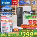 海尔（Haier）鲜活水家用净水机1200G pro 6年RO净饮机厨下净水器3.48L/分钟 HKC3000-R793D2U1国家补贴
